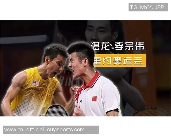 李宗伟与谌龙在2014全英公开赛的巅峰对决回顾与精彩瞬间分析